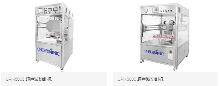 工业超声波切割刀 - 蛋糕机切割机 - 杭州驰飞超声波 工业超声波切割刀 - 蛋糕机切割机 - 杭州驰飞超声波