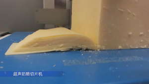 奶酪切片机采用超声波刀片 ，坚固耐用，价格实惠!